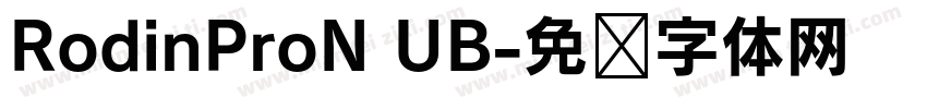 RodinProN UB字体转换